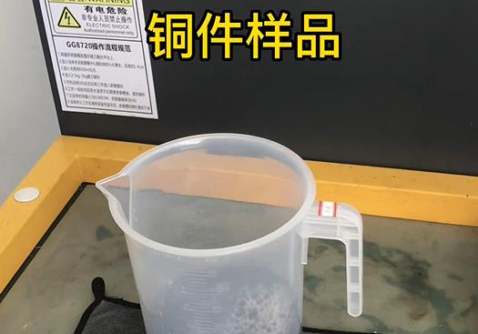 上街紫铜高频机配件样品